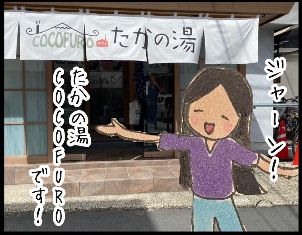 f:id:kitano-stop:20220909234012j:image