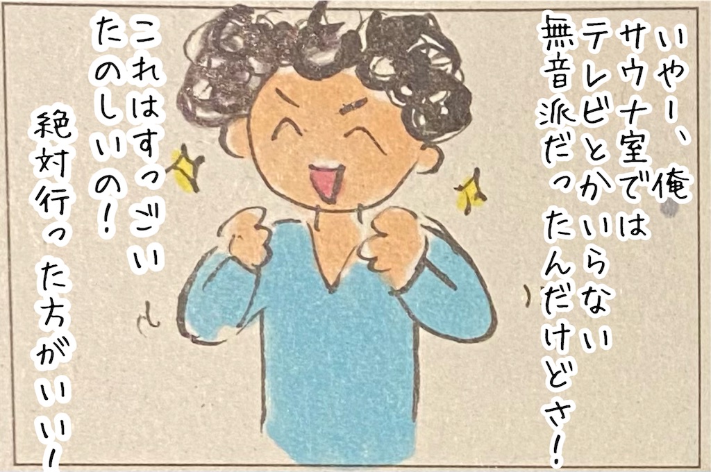 f:id:kitano-stop:20220909235433j:image