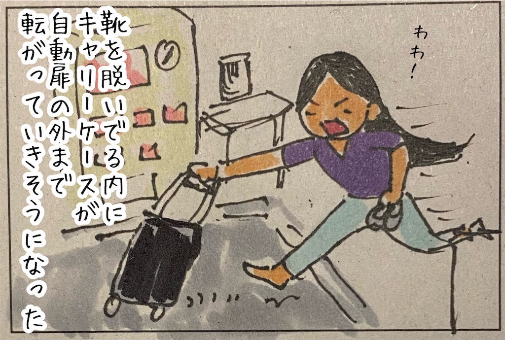 f:id:kitano-stop:20220910004514j:image