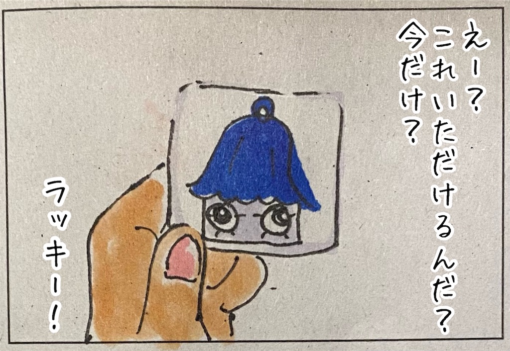 f:id:kitano-stop:20220910010249j:image