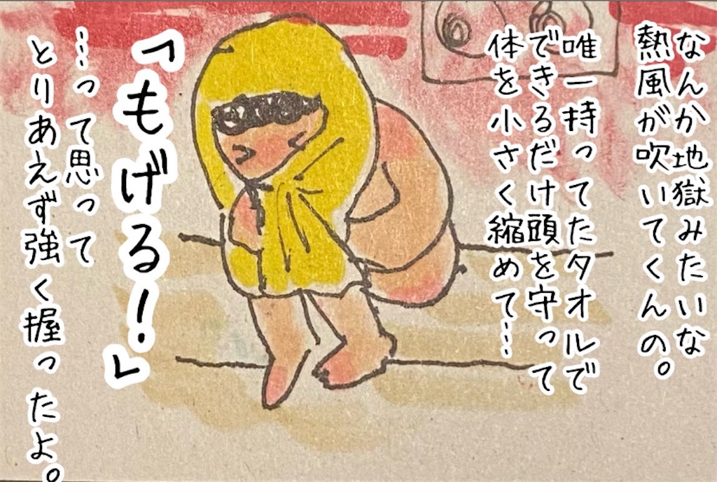 f:id:kitano-stop:20220911090112j:image