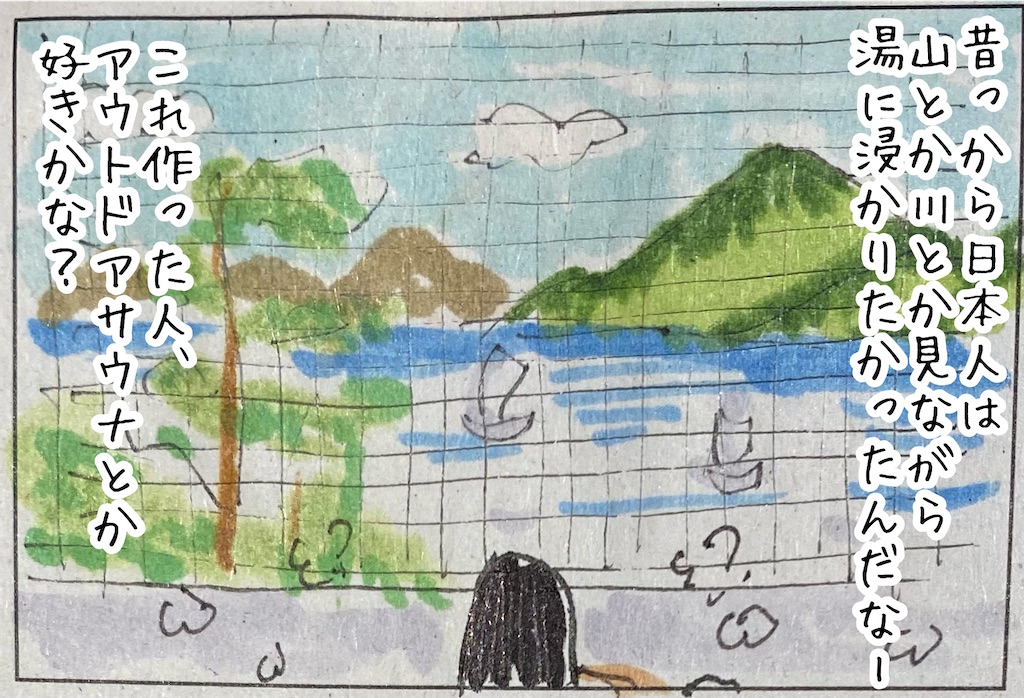 f:id:kitano-stop:20220911212020j:image