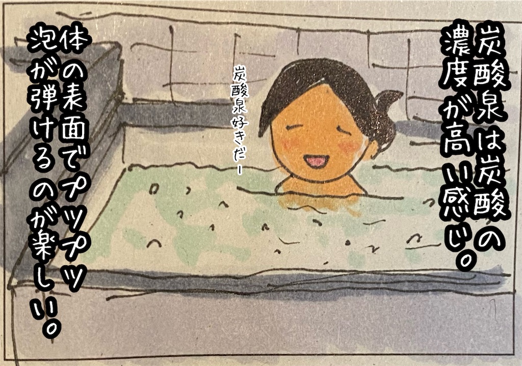 f:id:kitano-stop:20220912001150j:image