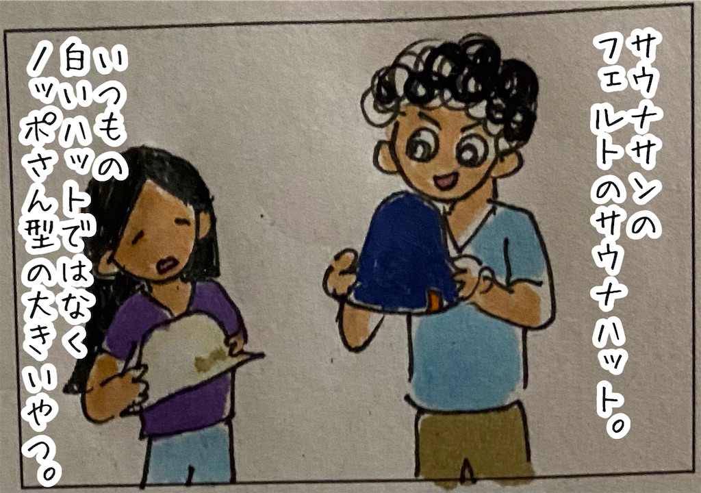 f:id:kitano-stop:20220912001715j:image