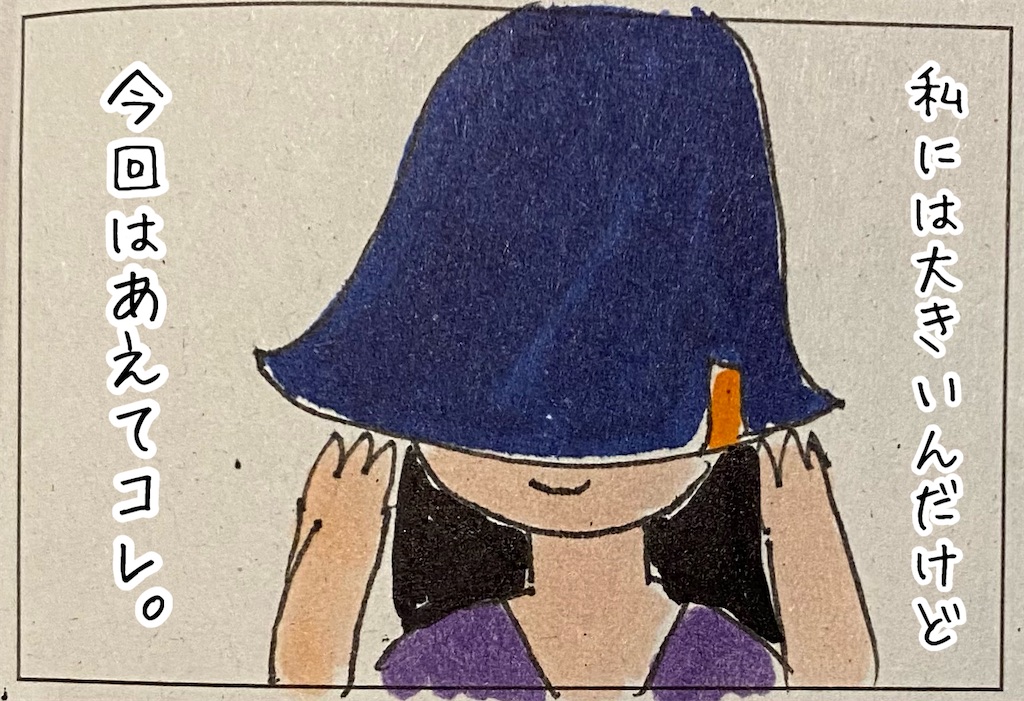 f:id:kitano-stop:20220912093132j:image