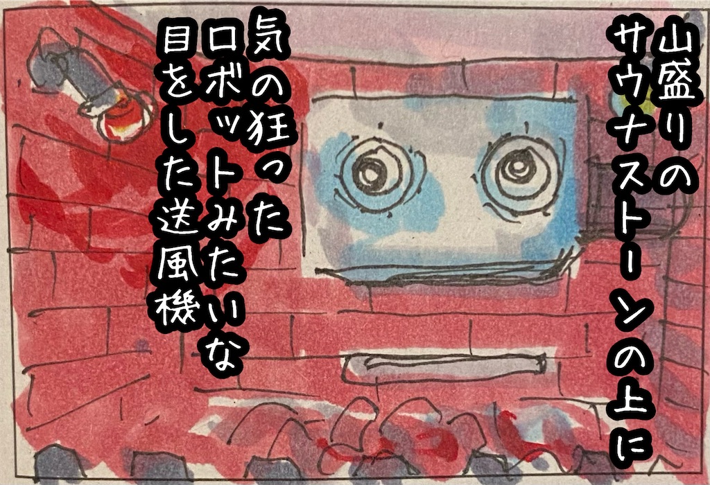 f:id:kitano-stop:20220912115150j:image