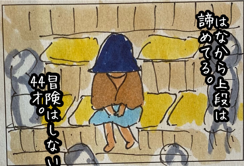 f:id:kitano-stop:20220912121727j:image