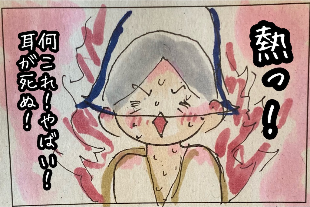 f:id:kitano-stop:20220912124512j:image