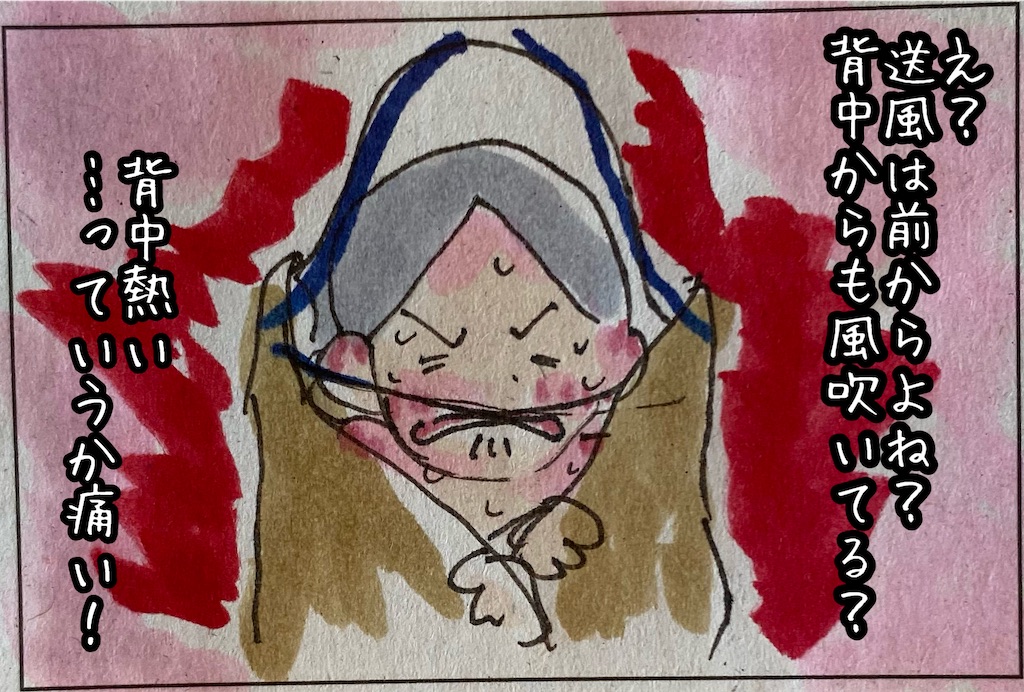 f:id:kitano-stop:20220912134356j:image