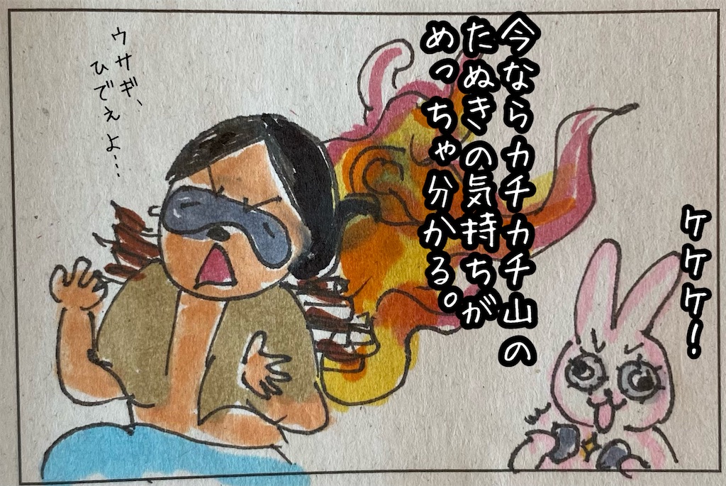 f:id:kitano-stop:20220912141700j:image