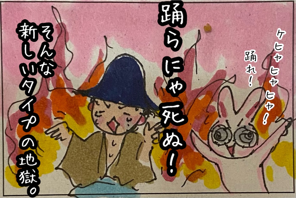 f:id:kitano-stop:20220912145218j:image