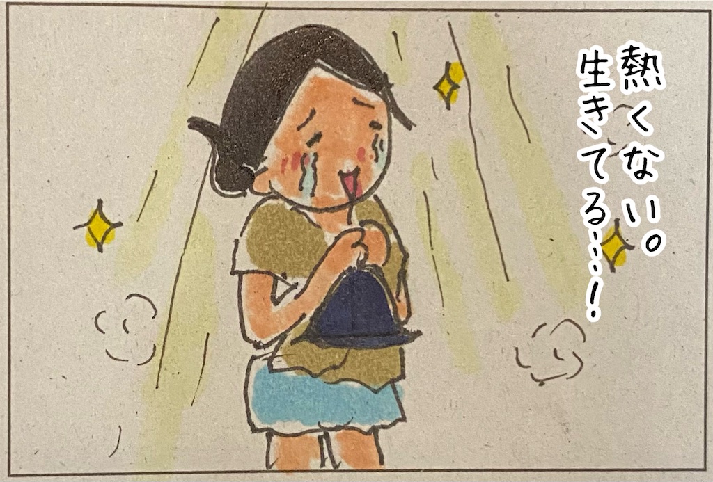 f:id:kitano-stop:20220912153531j:image