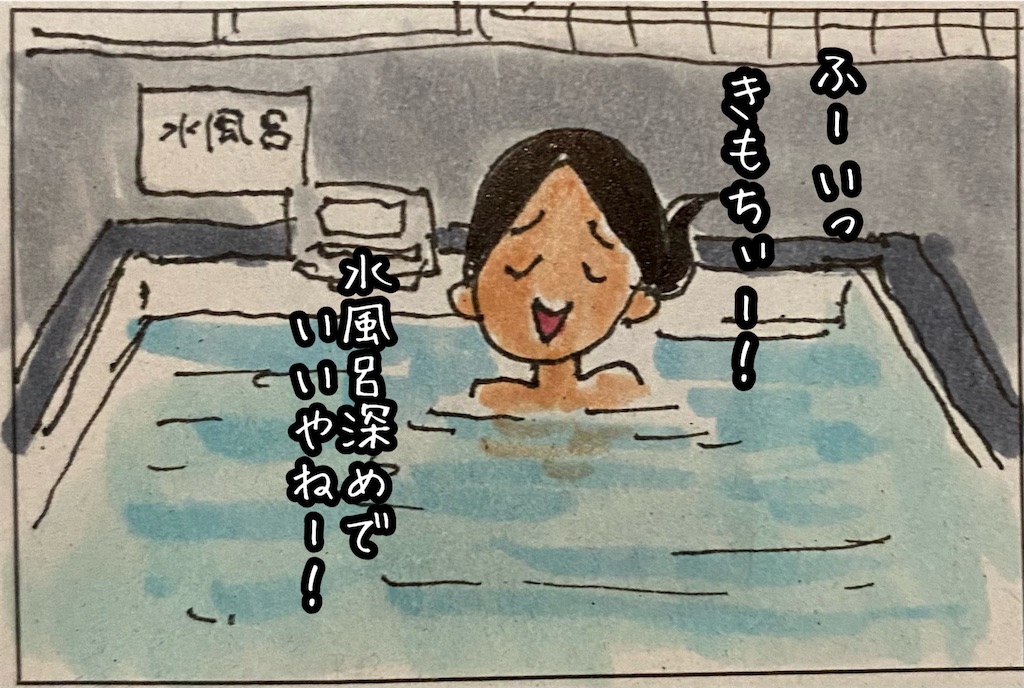 f:id:kitano-stop:20220912154843j:image