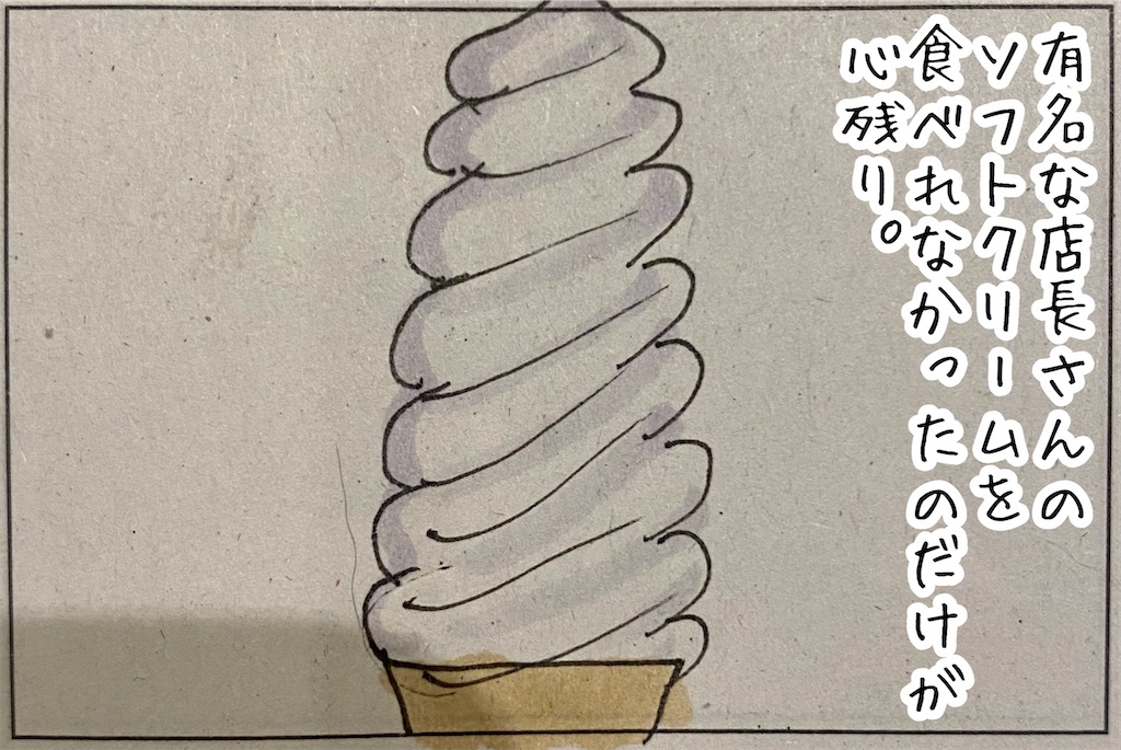 f:id:kitano-stop:20220912211833j:image