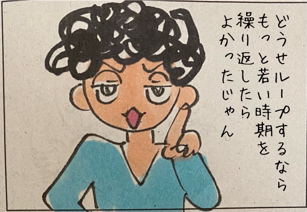 f:id:kitano-stop:20221012154733j:image