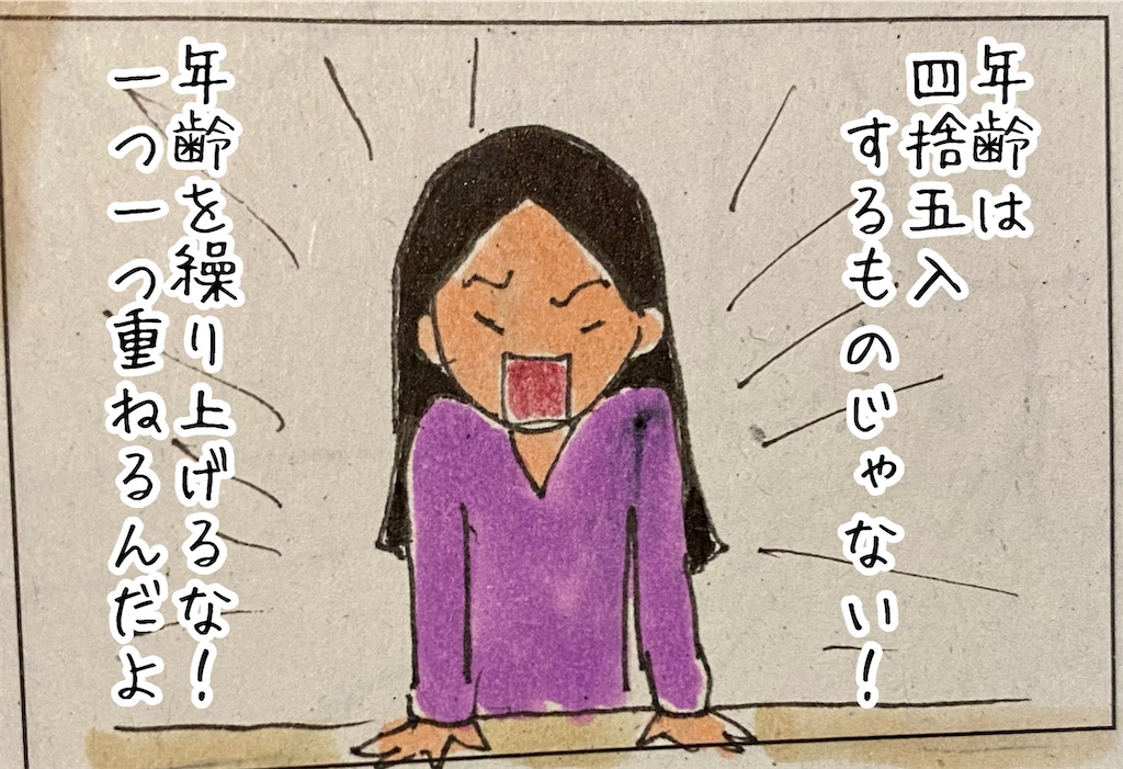 f:id:kitano-stop:20221012165025j:image