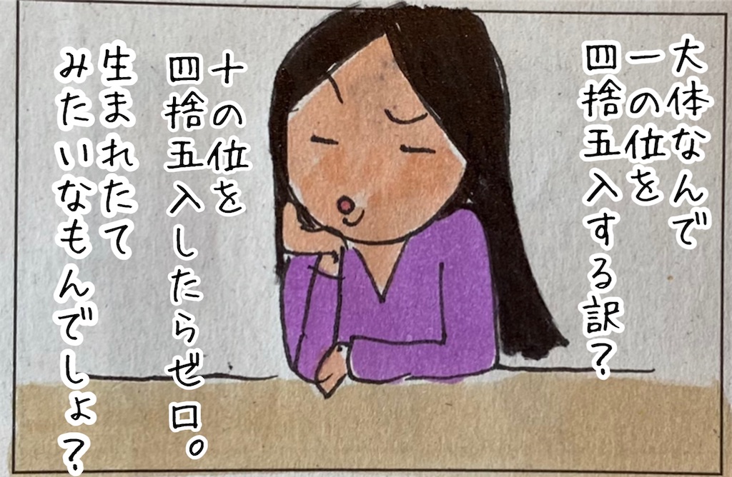 f:id:kitano-stop:20221012182411j:image