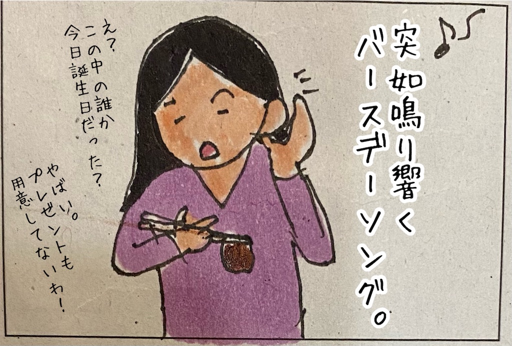 f:id:kitano-stop:20221012182713j:image