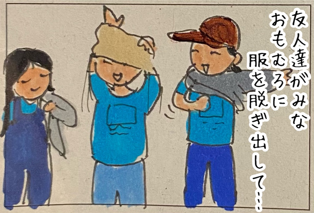 f:id:kitano-stop:20221012210143j:image