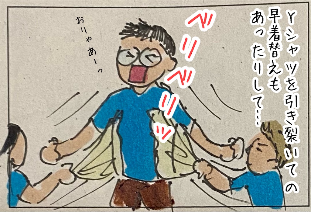 f:id:kitano-stop:20221012211726j:image