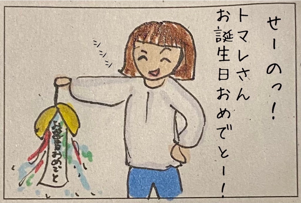 f:id:kitano-stop:20221012221325j:image