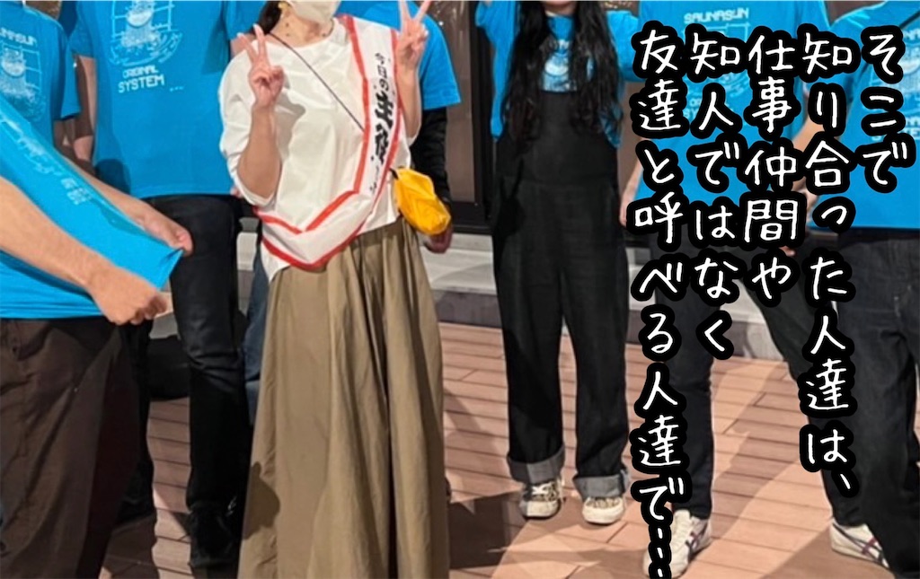 f:id:kitano-stop:20221012224445j:image