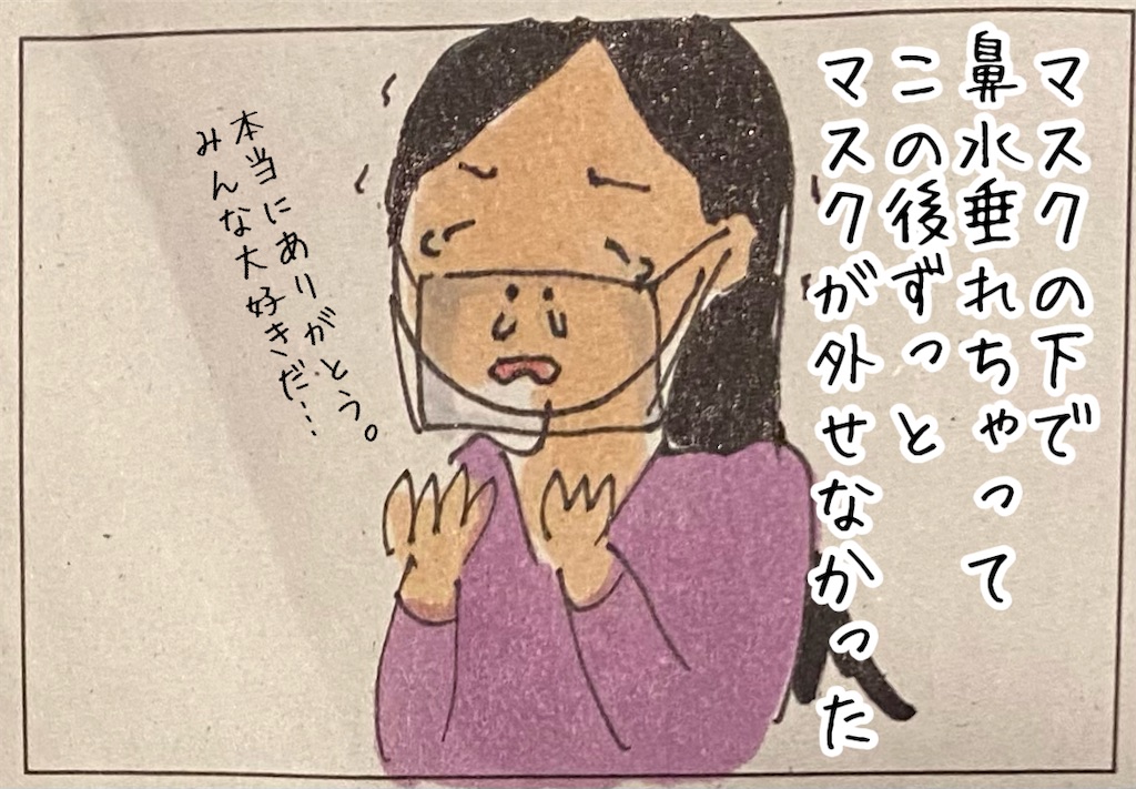 f:id:kitano-stop:20221012224953j:image