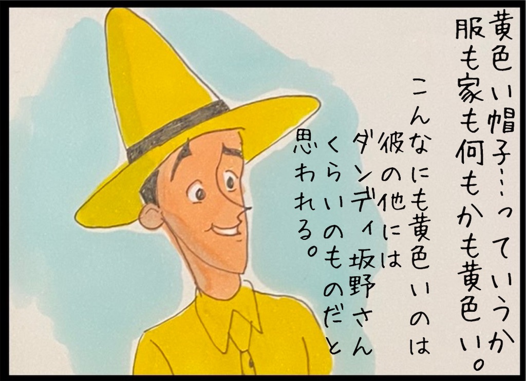 f:id:kitano-stop:20230108171747j:image f:id:kitano-stop:20230108171747j:image