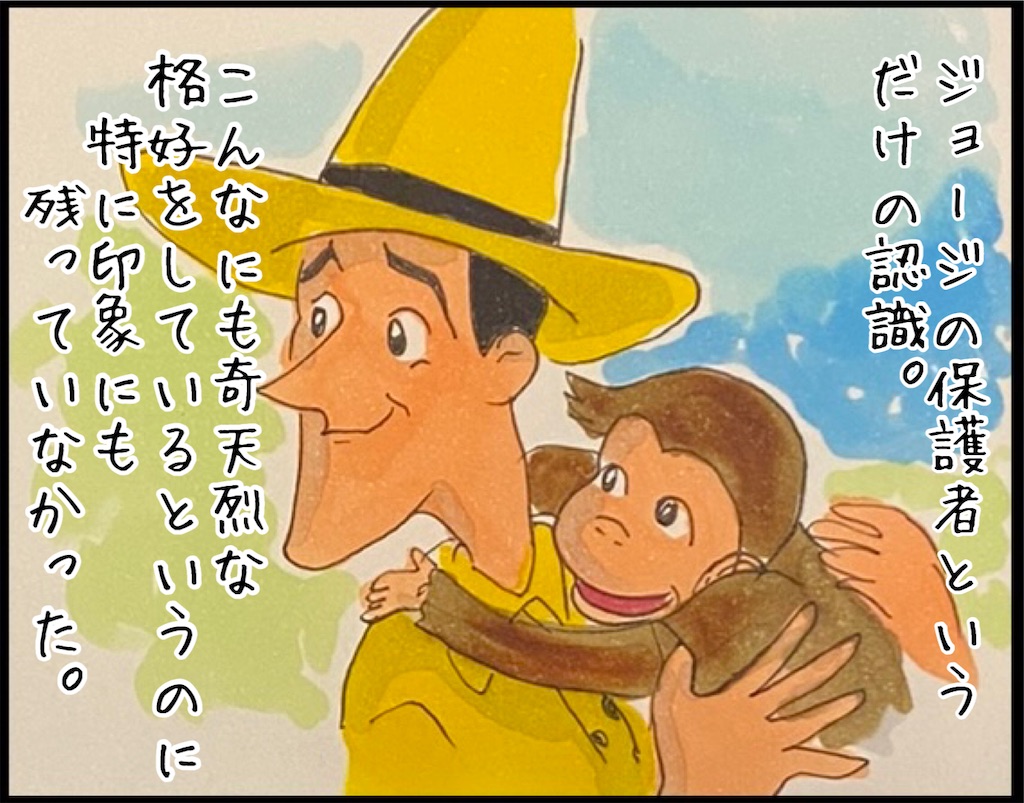 f:id:kitano-stop:20230108175039j:image f:id:kitano-stop:20230108175039j:image