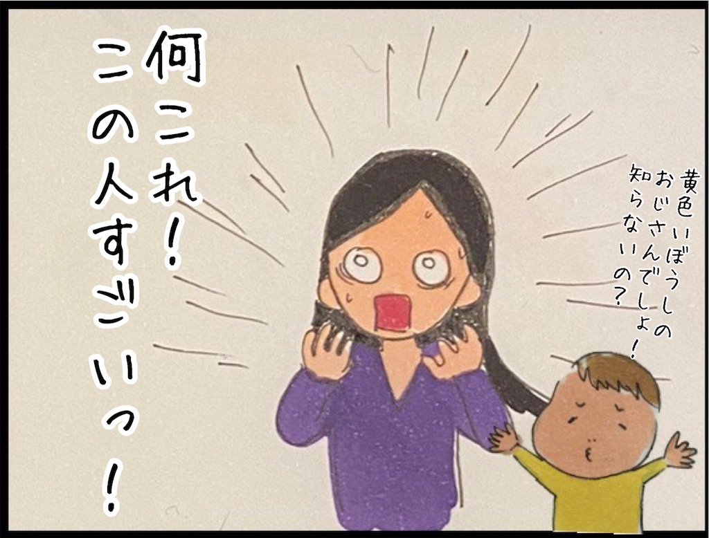 f:id:kitano-stop:20230108181334j:image f:id:kitano-stop:20230108181334j:image