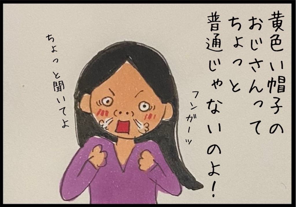 f:id:kitano-stop:20230110164605j:image f:id:kitano-stop:20230110164605j:image