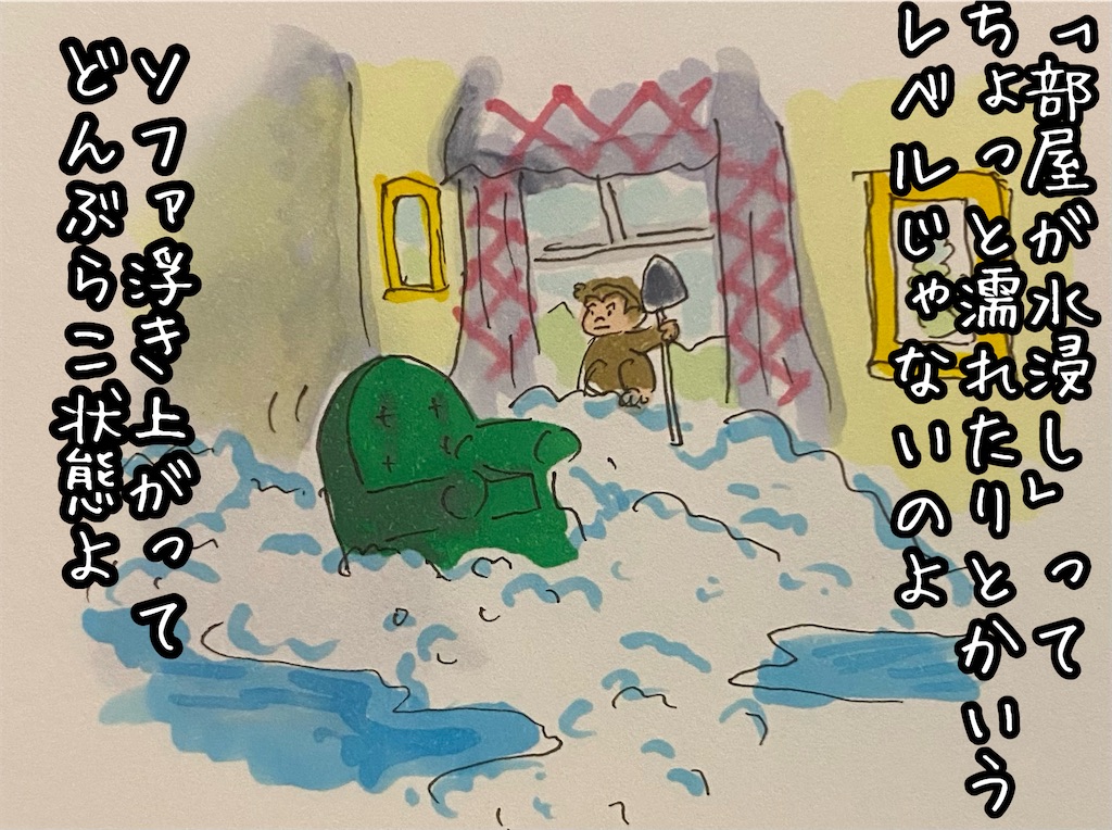 f:id:kitano-stop:20230110165311j:image f:id:kitano-stop:20230110165311j:image