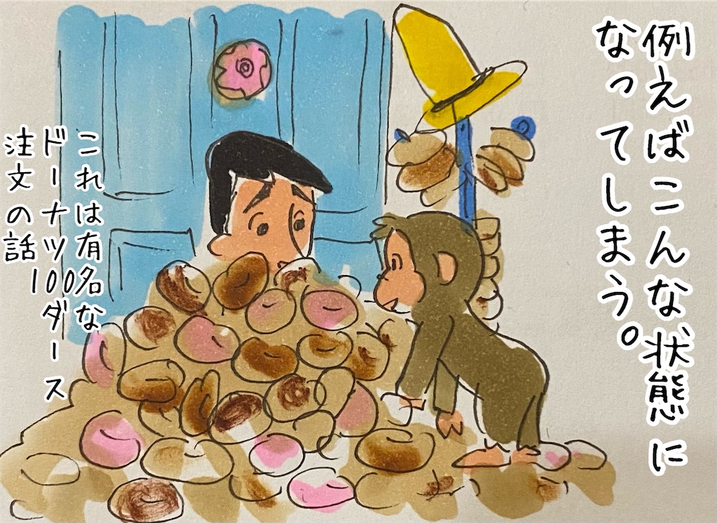f:id:kitano-stop:20230110183603j:image f:id:kitano-stop:20230110183603j:image