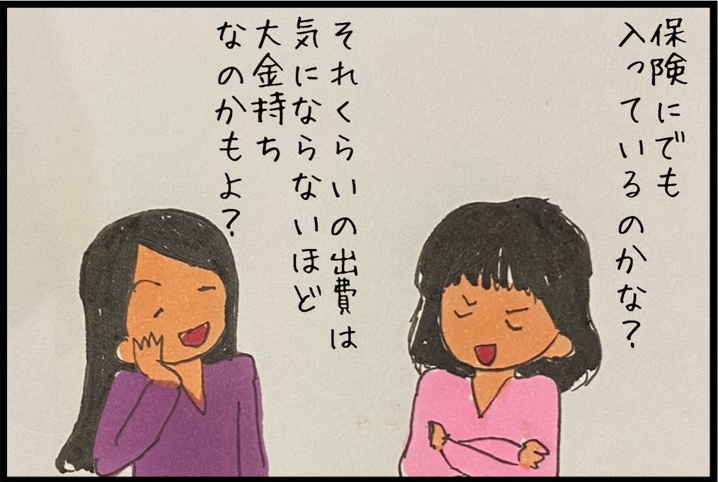 f:id:kitano-stop:20230110230330j:image f:id:kitano-stop:20230110230330j:image