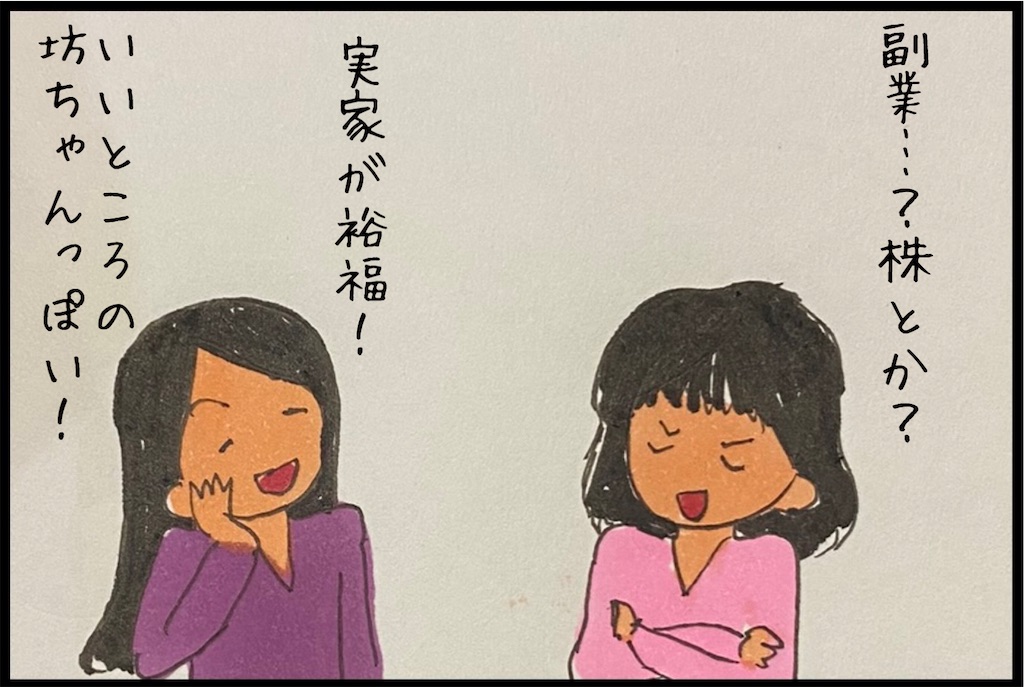 f:id:kitano-stop:20230110230631j:image f:id:kitano-stop:20230110230631j:image