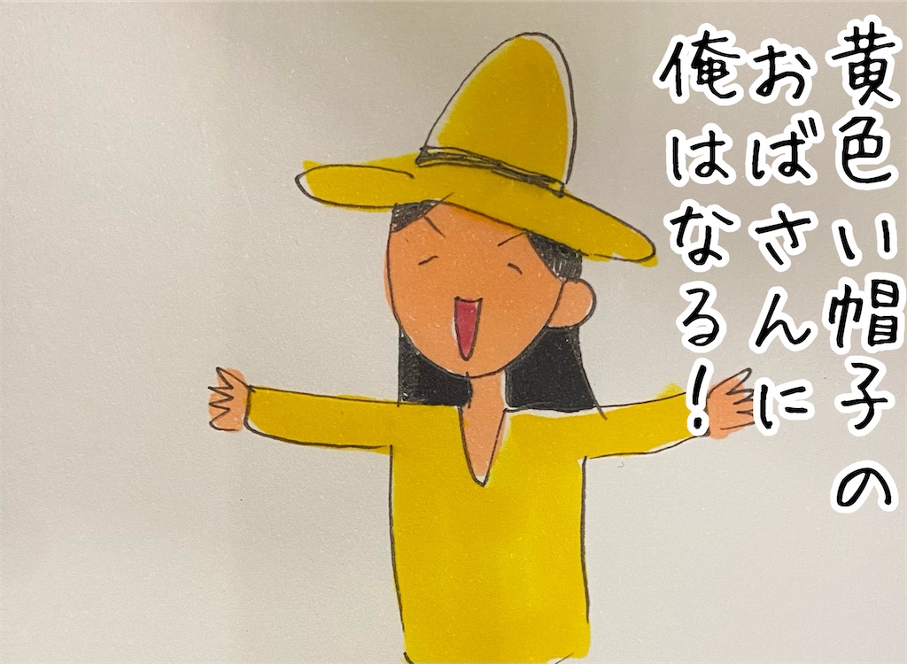 f:id:kitano-stop:20230111004946j:image f:id:kitano-stop:20230111004946j:image