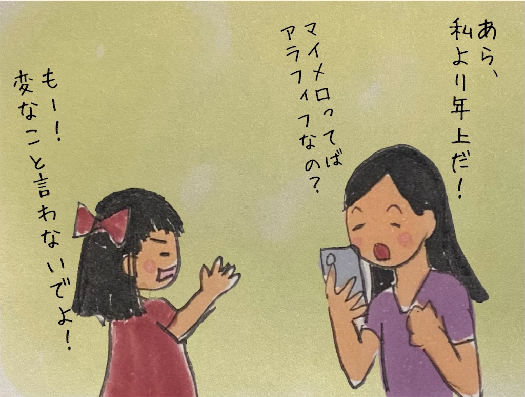 f:id:kitano-stop:20230425102927j:image