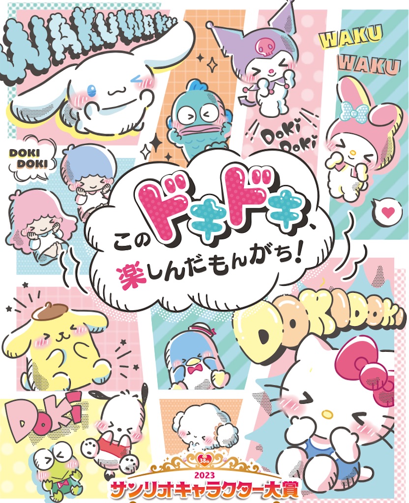 f:id:kitano-stop:20230425110204j:image