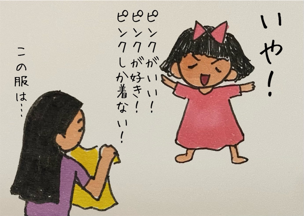 f:id:kitano-stop:20230425145355j:image