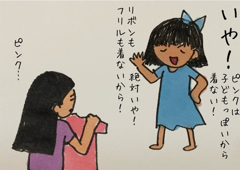 f:id:kitano-stop:20230425150059j:image