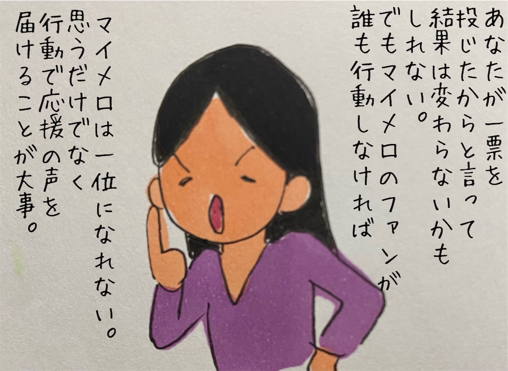 f:id:kitano-stop:20230425170648j:image