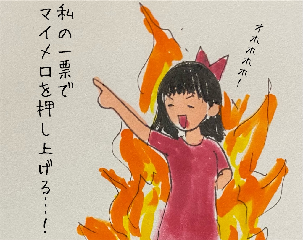 f:id:kitano-stop:20230425172129j:image