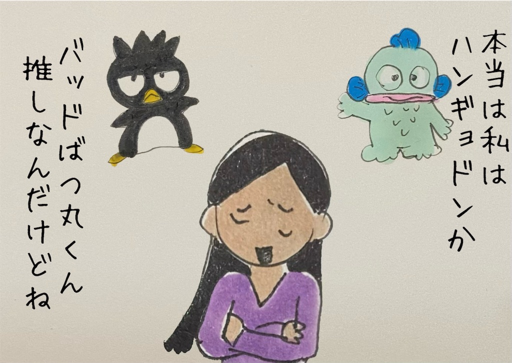 f:id:kitano-stop:20230425192700j:image