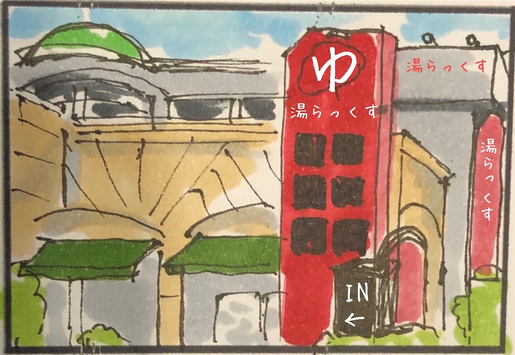 f:id:kitano-stop:20230720141559j:image