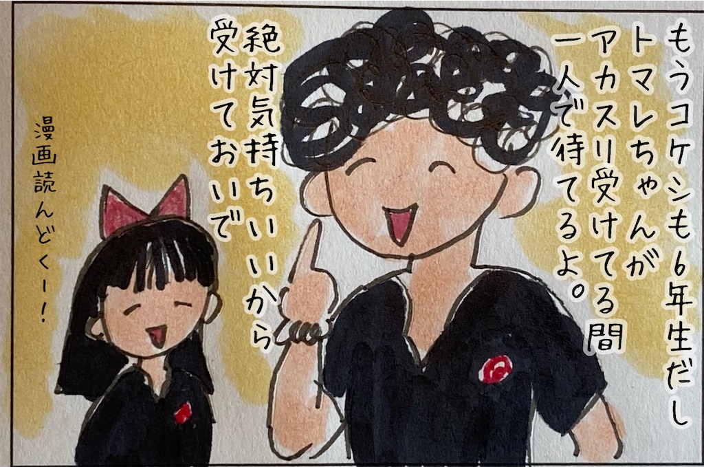 f:id:kitano-stop:20230720145458j:image