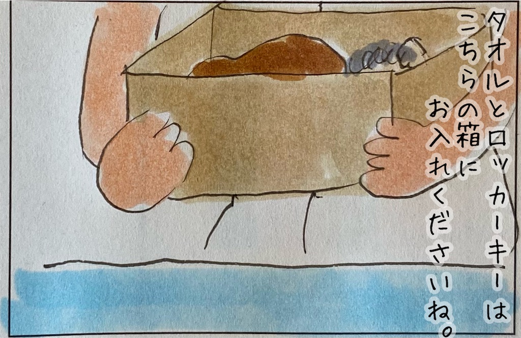 f:id:kitano-stop:20230720214439j:image