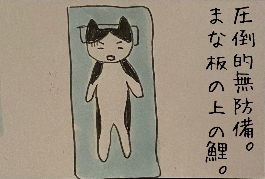 f:id:kitano-stop:20230720215403j:image