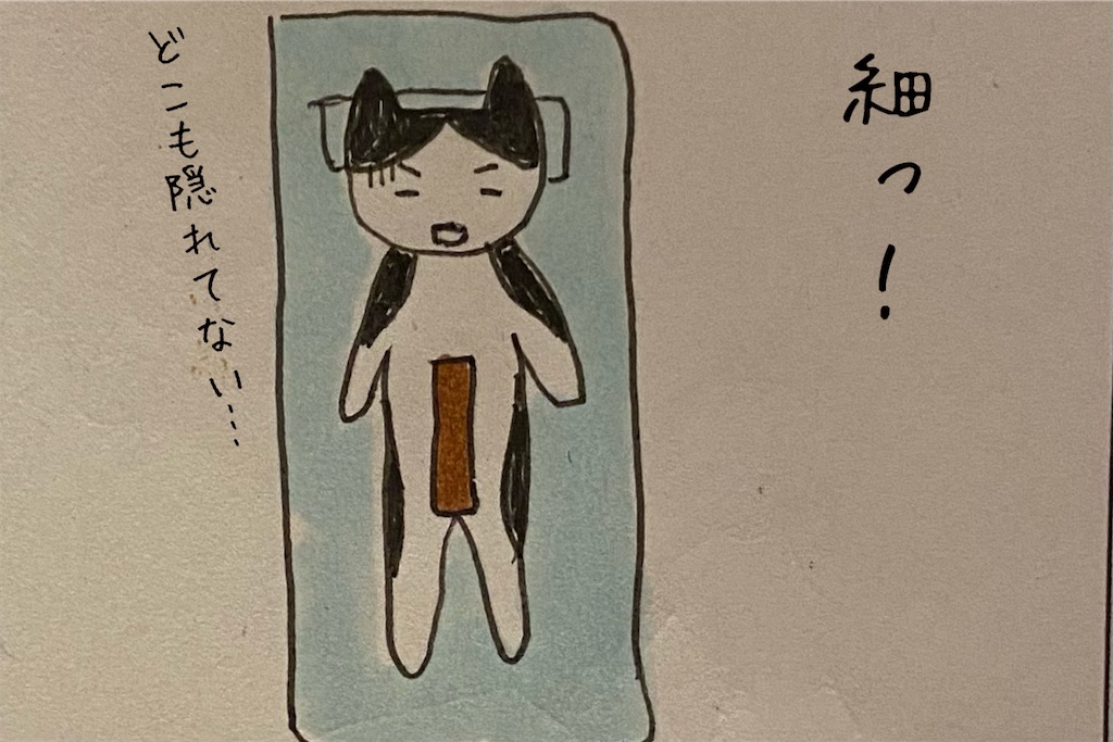 f:id:kitano-stop:20230720221037j:image