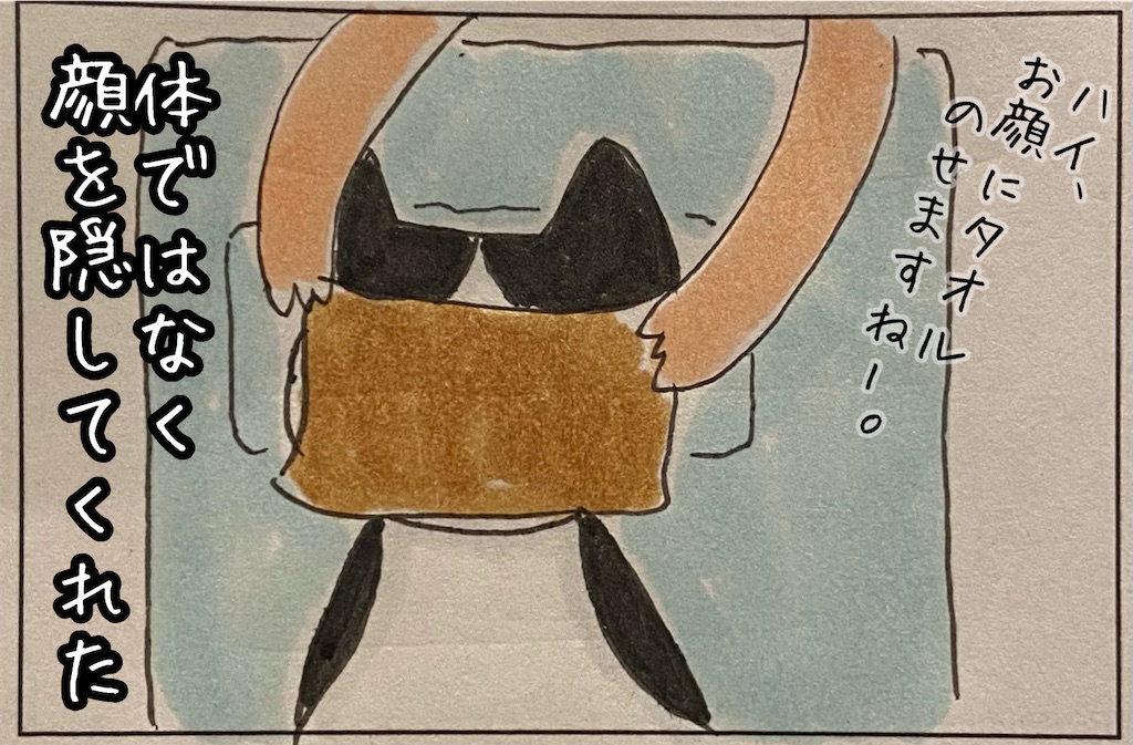 f:id:kitano-stop:20230722003222j:image