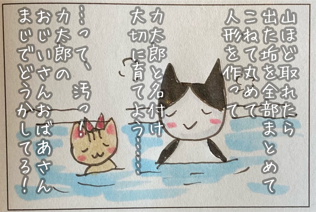 f:id:kitano-stop:20230722182729j:image